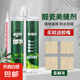 美縫劑瓷磚地磚衛(wèi)生間廚房專用品牌美縫膠十大工具防水防霉填縫劑 金美瓷-亞麻灰（不送工具）
