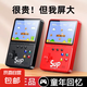 掌上游戲機sup新款連電視俄羅斯方塊兒童懷舊大屏FC瑪麗雙人家用馬里奧帶手柄玩具迷你掌機童年 黑色 【雙人款500游戲】4K柔光護眼-手柄-3米AV線