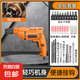 手電鉆家用電鉆電動(dòng)螺絲刀打墻打孔小型多功能手槍鉆 【旗艦款】無(wú)極變速+豪華套餐