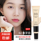 隔離BB霜遮瑕保濕水感清透粉底液自然持久服帖持久上妝粉底液bb霜 02#象牙白（適合自然白皙）