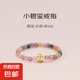 【限時(shí)福利】碧璽串珠松緊可調(diào)節(jié)戒指銅錢碎銀子小珠子食指戒指環(huán) 彩色 5克 銅錢仿碧璽戒指
