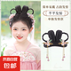 兒童漢服假發(fā)包古裝女童舞臺演出懶人發(fā)髻古風盤發(fā)頭飾造型墊發(fā)包 芊芊發(fā)髻+粉櫻 黑色系 短發(fā) 15cm