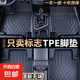 專用標致301/307/308/408/508/2008/4008地毯墊tpe汽車腳墊 TPE單層防水腳墊 標致301【14-18款】