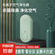 空氣凈化器負(fù)離子臭氧殺菌寵物空氣凈化器消毒機(jī)除臭室內(nèi)廁所貓尿除臭劑狗尿除臭劑 凈化空氣殺菌除異【負(fù)離子凈化】 小型凈化器靜音【一鍵啟動】