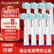 艾沃得適配博朗歐樂B/oralB電動(dòng)牙刷頭D12/D16/D100/P2000/P4000/3709等通用替換刷頭 多角度清潔 8支