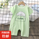 【兒童連體衣哈衣】2025嬰幼兒爬服純棉夏季新款韓版男寶寶薄款 H12-短爬淘氣狗 90cm