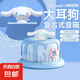 三麗鷗藍(lán)牙音箱蛋糕型 新款生日禮物送女生可愛迷你音響 氛圍感音響無線家用桌面好物 藍(lán)色玉桂狗-蛋糕音響