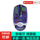 羅技G304G102防滑貼鼠標(biāo)貼無線通用無線版防滑貼汗腳貼無線鼠標(biāo)背貼通用吸汗貼 紫色EVA(全包款) G304