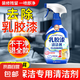 乳膠漆專用清潔劑開荒保潔清洗裝修殘留除膠去除油漆墻面除膩?zhàn)臃?乳膠漆清潔劑1瓶+噴頭*1+工具