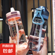 ?帶吸管水杯帶提繩刻度女孕婦塑料杯耐熱大人不漏水小學(xué)生杯子 藍(lán)色+綠色【情侶款】鴨嘴杯 65ml 吸管杯