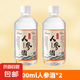 【廠家直發(fā)】正宗人參枸杞酒純糧釀造 35%vol 500mL 2瓶