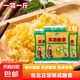翠花酸菜 新日期500g 東北酸菜 大缸腌制酸菜絲 東北傳統(tǒng)家用燉菜 【囤貨裝】500g*3包