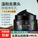 貝玲美竹炭去黑頭清潔面膜去粉刺閉口收縮毛孔撕拉式面膜涂抹面膜 貝玲美竹炭去黑頭面膜120g*1瓶 貝玲美竹炭去黑頭面膜120g