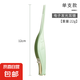 精裝發(fā)光耳鑷可視帶燈采耳工具不傷耳朵 綠色1個
