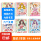 公主百變涂色秀 女孩涂色繪畫本兒童涂色本畫畫本炫彩繪畫2-8歲動手動腦涂鴉本 【體驗裝】隨機1本裝