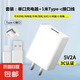 充電器充電頭3C認(rèn)證通用適用華為榮耀小米o(hù)ppo插頭5V2A安卓耳機(jī)充電寶數(shù)據(jù)線頭u快充的USB接口一套 【3C認(rèn)證】套裝：頭(單口）+線Typec接口