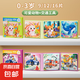 兒童磁力拼圖1-3-6歲幼兒早教磁性拼圖玩具4歲男孩女孩生日禮物 可愛(ài)動(dòng)物+交通工具【0-3歲】