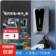 涌鑫 交流充電樁7KW家用充電樁 通用比亞迪充電樁特斯拉長安吉利小米零跑星愿 三合一:預約充電/刷卡/即插即用（指示燈） 5米充電樁槍線（買的人多）