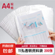 【超劃算】11孔透明資料袋插頁A4快勞夾活頁文件保護(hù)袋檔案收納文件袋 200個裝（2袋）