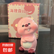 可愛露比Loopy小粉貍盲盒潮玩公仔手辦擺件送朋友閨蜜驚喜禮物 十代海貍-指定款【哼小情緒】