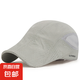 夏季新款激光打孔透氣前進帽男士可調(diào)節(jié)戶外遮陽防曬貝雷鴨舌帽子 淺灰色 可調(diào)節(jié)
