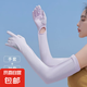 冰絲防曬手套女戶外開車騎行護臂夏季薄騎行寬松防滑長款手臂套 香芋紫 1雙 均碼