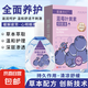 藍莓葉黃素滴眼緩解疲勞干澀脹發(fā)癢視力模糊成人兒童抑菌止癢溫和 淺紫色 一盒體驗裝