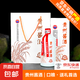 【貴州醬酒·白酒】醬香型口糧白酒禮盒年貨禮盒送禮首選 53%vol 500mL 6瓶 整箱禮盒+三個(gè)禮袋
