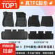 特斯拉ModelY/3專用腳墊煥新版tpe腳墊地墊后備箱墊汽車改裝配件 Model3煥新版 雙層腳墊6件套