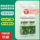 免稀釋植物營養(yǎng)液通用型盆栽肥料室內綠植發(fā)財樹養(yǎng)花卉葉面噴施肥 植物通用免稀釋營養(yǎng)液510ml*2瓶