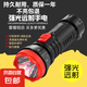 手電筒充電式LED強(qiáng)光防汛消防應(yīng)急手電筒防水戶外露營手電 強(qiáng)光手電筒【300毫安】