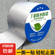 克萊斯丁基防水膠帶屋頂補漏材料防水卷材膠布膠貼堵漏王車頂屋面縫隙貼 升級加厚款 寬15cm*長10m