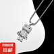 項(xiàng)鏈女網(wǎng)紅滿仿鉆吊墜嘻哈潮男輕奢小眾百搭長(zhǎng)款毛衣鏈可動(dòng)機(jī)器人 滿鑲機(jī)器人項(xiàng)鏈