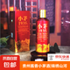 【貴州·小茅酒】53度醬香型 糧食釀造高檔禮盒 白酒年貨禮盒 53%vol 500mL 6瓶 整箱裝送3個禮袋