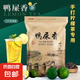 潮州一級鳳凰單樅茶鴨屎香茶葉單叢奶茶店專用新茶袋裝自己喝 袋裝*一斤