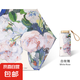創(chuàng)意超輕油畫黑膠傘鈦金防曬折疊傘小巧便捷膠囊晴雨傘六折太 6折外花（黑膠防曬款）+白玫瑰