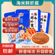 京喜加海米鮮蝦醬調(diào)味醬大連特產(chǎn)正宗海鮮醬即食蜢蝦調(diào)味蘸料拌飯醬 海米蝦醬100g/袋*3袋