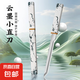 水果刀家用削皮刀戶外小直刀便攜式迷你隨身切牛排刀子露營刀具 戶外小直刀