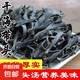 霞浦精選海帶頭50g干貨厚實(shí)軟糯海帶根特厚優(yōu)質(zhì)海帶梗新貨海帶絲 短海帶頭50g*5包