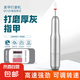 美甲打磨筆磨甲器電動(dòng)指甲刀德國進(jìn)口小型電動(dòng)拋光灰厚手指甲死皮工具磨甲器卸甲玉石打磨機(jī)套裝 【去灰厚指甲熱銷款】高端機(jī)身+金屬頭盒