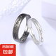 心電圖情侶戒指黑白一對男女情人節(jié)禮物時尚開口指環(huán)心跳愛心對戒 情侶款黑白一對
