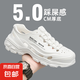 男款夏季外穿厚底防滑戶外涉水溯溪鞋休閑運(yùn)動(dòng)開車沙灘涼鞋 白色 41