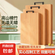 高山楠竹砧板案板切菜板加厚刀板粘板宿舍水果板廚房搟面板 45*33*1.8cm
