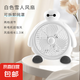 小風(fēng)扇充電迷你靜音便攜式大風(fēng)力電風(fēng)扇擺臺(tái)家用卡通風(fēng)扇辦公室 白色雪人【新電機(jī) 超強(qiáng)風(fēng)】