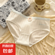 【新疆棉抑菌】?jī)?nèi)褲女士中腰透氣純色白色學(xué)生少女生可愛三角褲 【純棉】-藍(lán)色 L