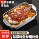 【爆款好物】不銹鋼烤魚(yú)盤烤面包盤子燒烤小龍蝦盤干鍋長(zhǎng)方形盤 小號(hào)淺款