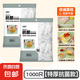 廚房一次性保鮮膜罩套食品級(jí)專用保險(xiǎn)套保鮮袋家用冰箱碗蓋松緊口 保鮮膜套1000只