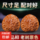 文玩桃核原皮原色官帽虎頭四座樓獅子頭文玩核桃把玩擺件 【原色古樹款】鐵皮官帽40-43mm