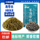 日曬干海帶絲 霞浦特細干昆布絲 火鍋食材涼拌菜 40g*10包