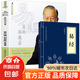 【官方正版】易經(jīng)真的很容易 曾仕強(qiáng)正版 曾仕強(qiáng)詳解易經(jīng)系列 曾仕強(qiáng)+易經(jīng) 周易易經(jīng)的智慧入門中國古代文化國學(xué)經(jīng) 易經(jīng)真的很容易曾仕強(qiáng)【白色版】【發(fā)單本】